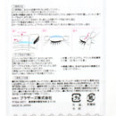Eyelid Tape (PE/7.7x6x0.03cm (32pcs))