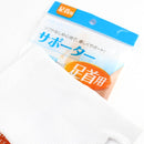 Supporter (WT/9.5x22cm)