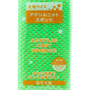 Large Acrylic Bathroom Cleaning Sponge