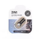 Gold Smartphone Ring For Car