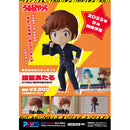 Mini-Figure ATARU MOROBOSHI