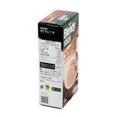 AGF Blendy Hot Chocolate Au Lait Instant Cocoa Mix