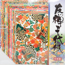 Showa Grimm Yuzen Chiyo Origami Paper
