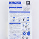 Hole Punch Reinforcement Sticker Stamper (Blue)