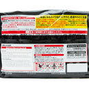 Hand Warmers (Adhesive/13x9.5cm (10pcs)/SMCol(s): Black)