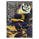 File Folder (Metallic/Gundam: Banshee Norn/22x31cm/Sun Star/SMCol(s): Yellow,Black)