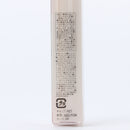 Integrate Tinted Lip Balm