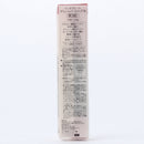 Integrate Tinted Lip Balm