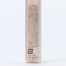 Integrate Tinted Lip Balm