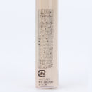 Integrate Tinted Lip Balm