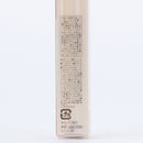 Integrate Tinted Lip Balm