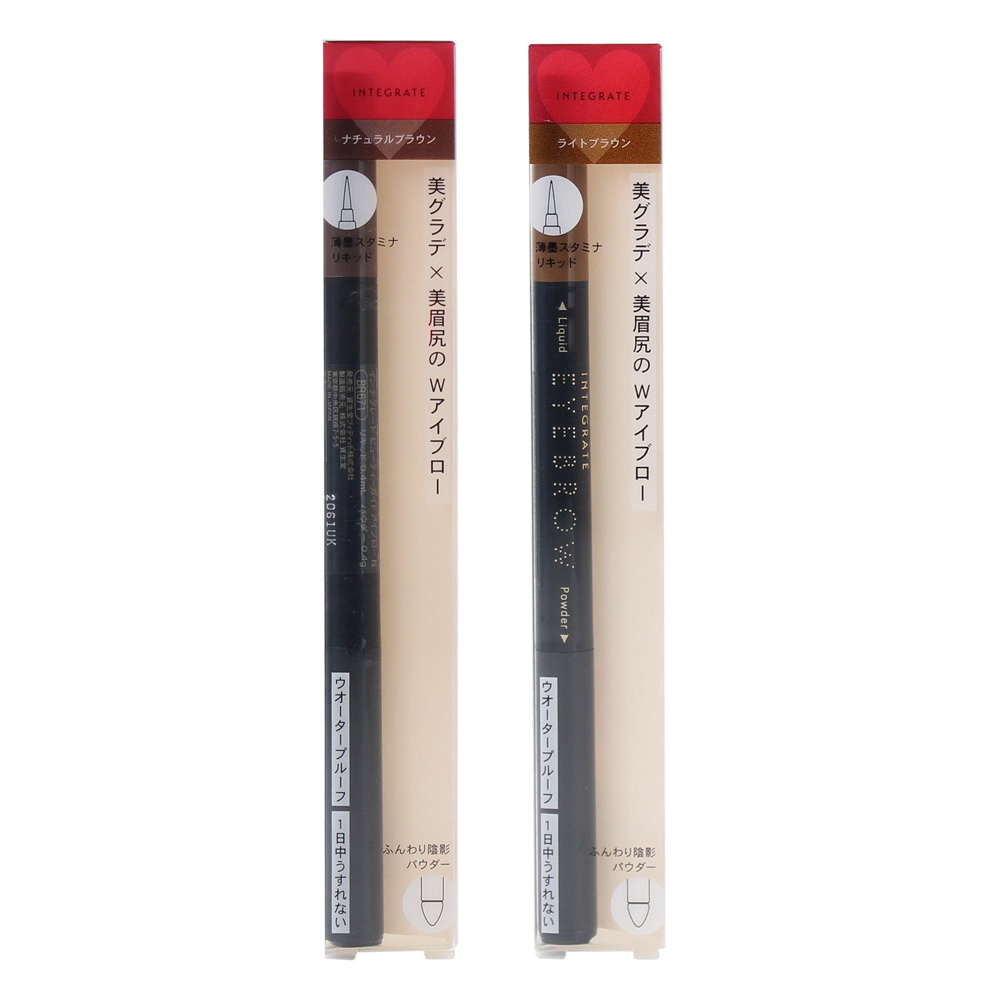 Shiseido Integrate DoubleEnded Eyebrow Pencil (Liquid & Blending Powd