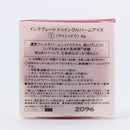 Integrate Twinkle Balm Eyeshadow