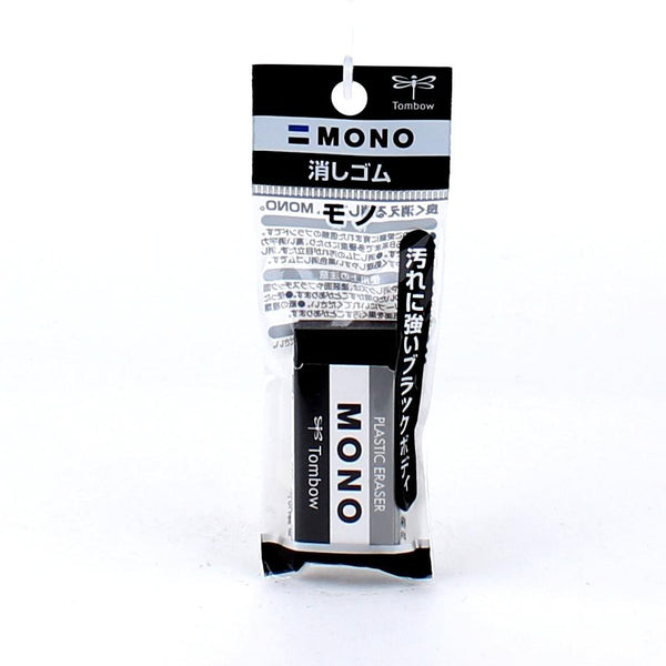 Tombow Mono Black Eraser