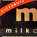 MJI: MILK CHOCOLATE