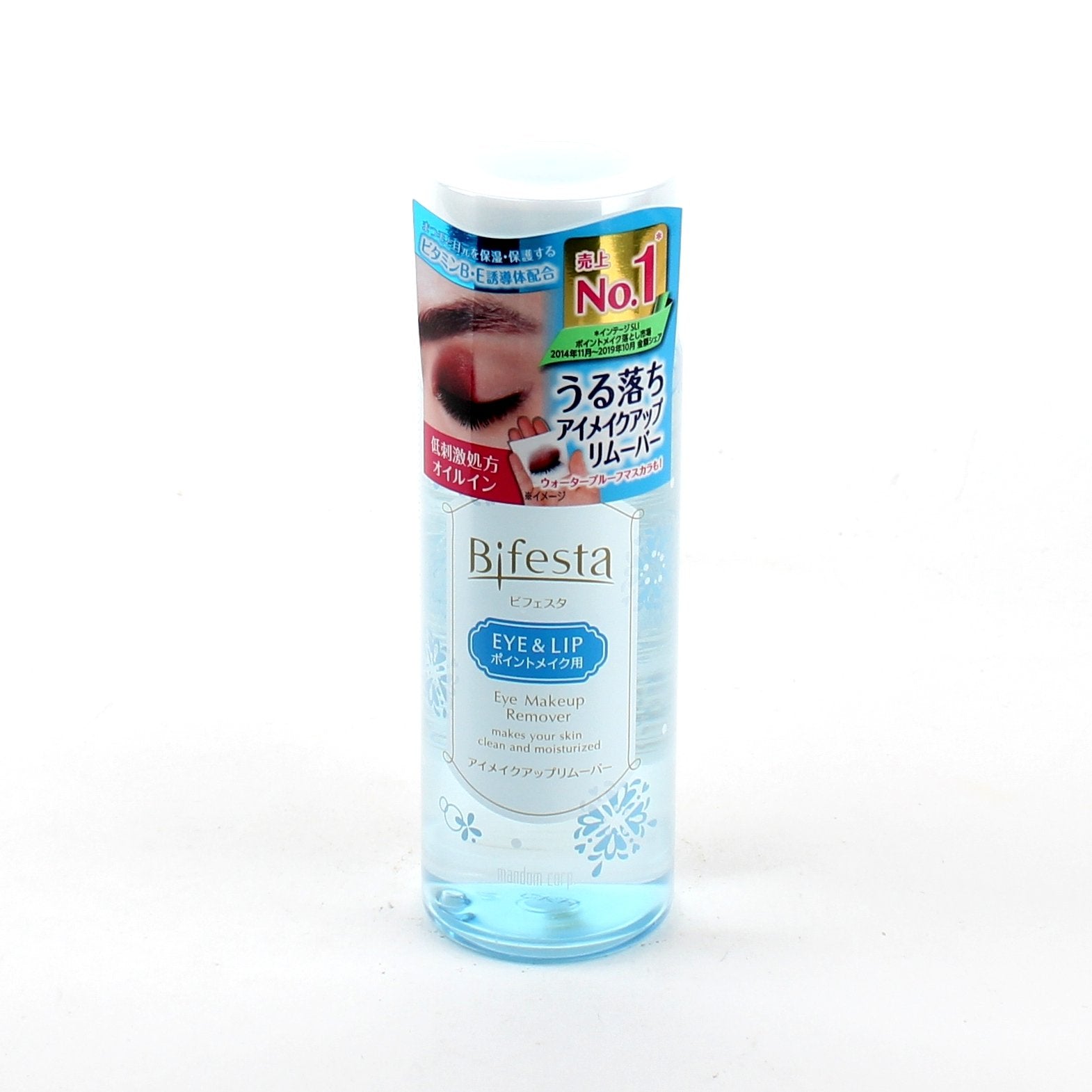 Bifesta Makeup Remover (For Eye Makeup / 145 mL) Oomomo