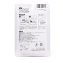 Pencil Sharpener (Cat/BK*WT/4.5x6.5x4.9cm)