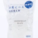 Deodorizer Beads Refill (Water/Unscented/600 g/SMCol(s): White)