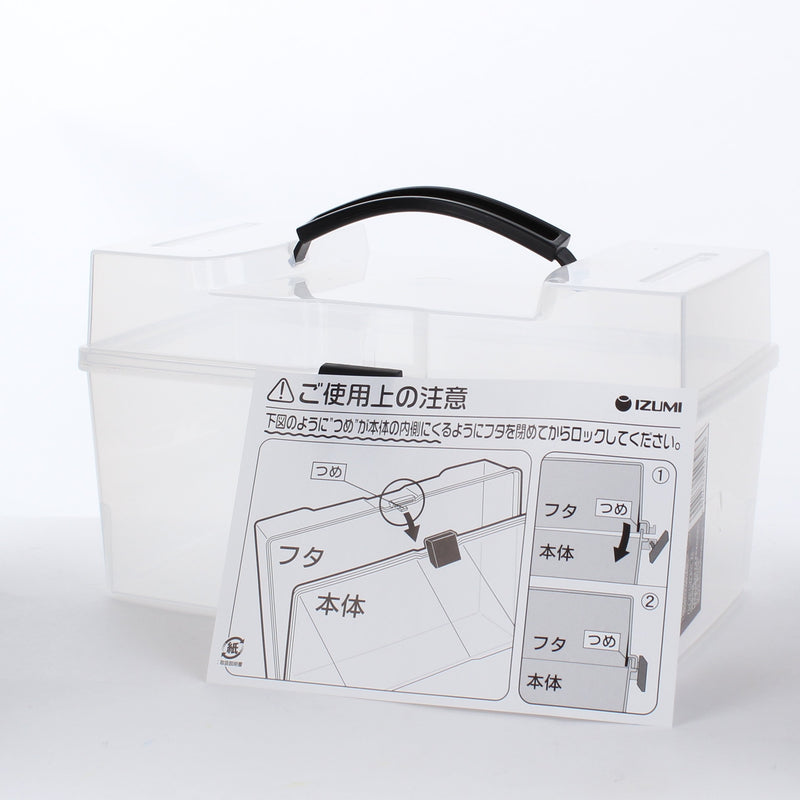 Clear Storage Box with Black Handle