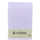 Envelope (Paper/3xCol/23x11x1cm (20pcs))