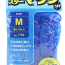 Non-Slip Rubber Gloves (M, 30cm)