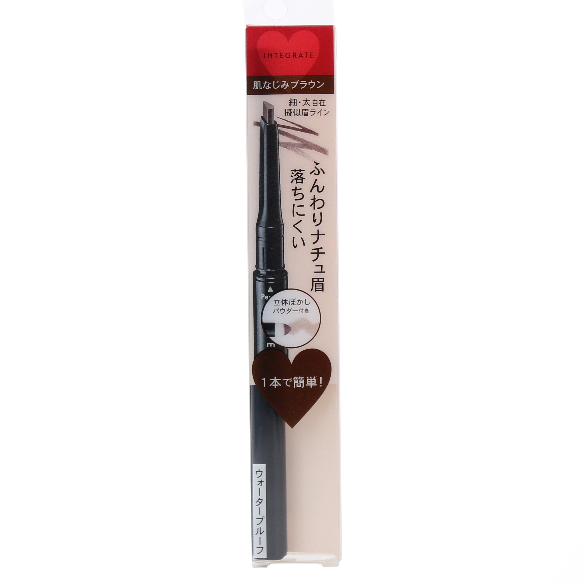 Shiseido Integrate DoubleEnded Natural Stay Eyebrow Pencil Oomomo