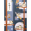 Noren Curtain (Japanese Style/Paper Collage Seven Lucky Owls/85x150cm/SMCol(s): Navy)