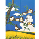 Noren Curtain (Japanese Style/Seven Lucky Owls, Field of Sunflower/85x150cm/SMCol(s): Blue,Yellow)