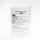 Pen Holder (PS/Double-Layered/Can Insert Original Design/10.2cm/Ø8cm/SMCol(s): White)