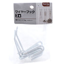 White Wire Hooks (4x6x6cm (3pcs))