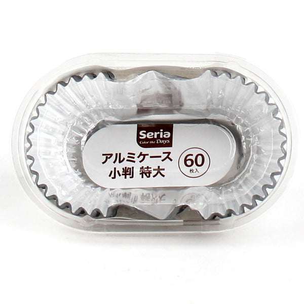 Disposable Foil Food Cup (Aluminum/Oval/SL/6.5x2.9x2.9cm (60pcs))