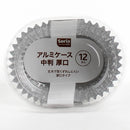 Disposable Foil Food Cup (Aluminum/Thick/SL/7.8x5cm (12pcs))