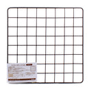 Nrown Wire Mesh (29.5x29.5cm)