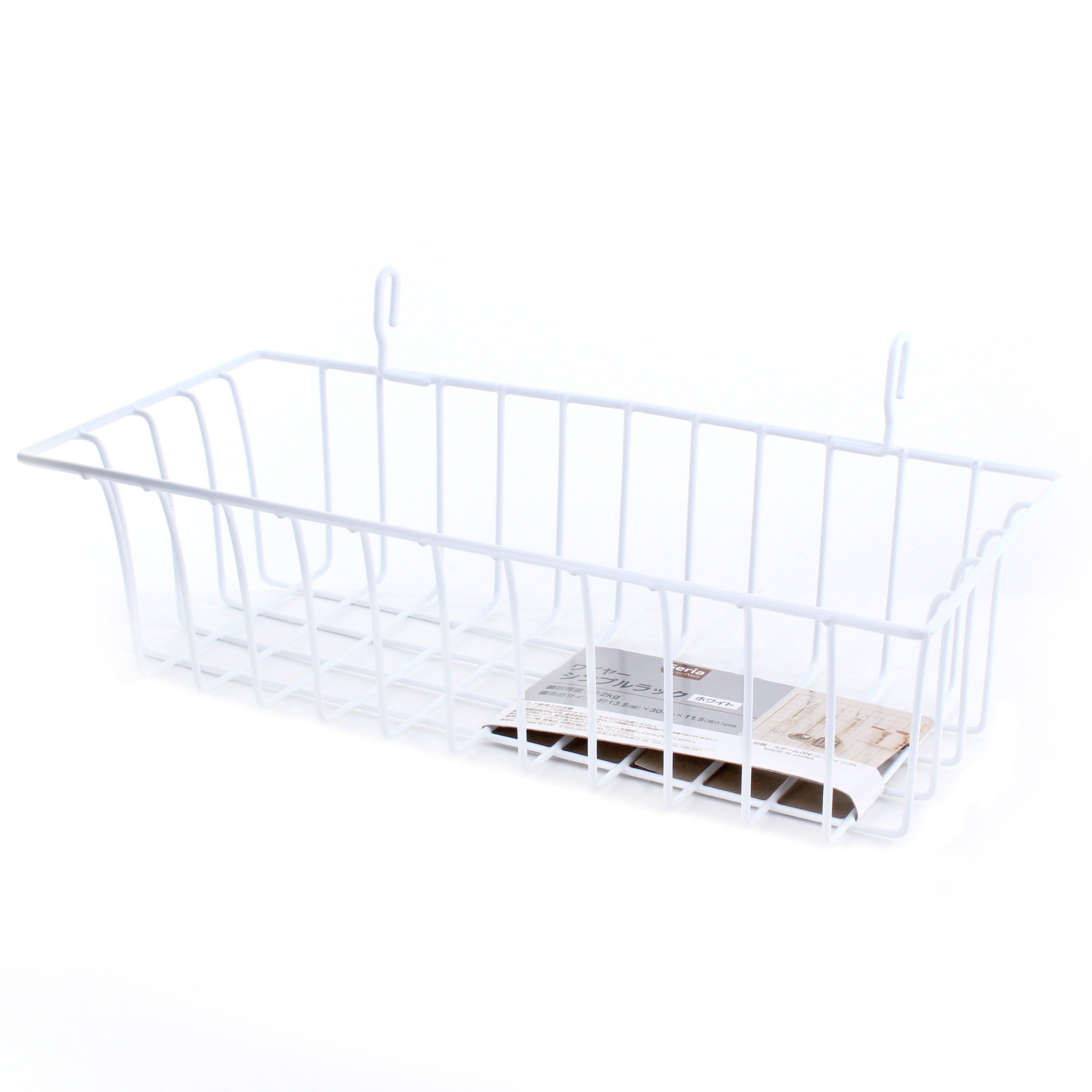 White Wire Basket (13x30x8cm) Oomomo