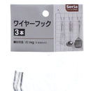 Wire Hooks  (3pcs)