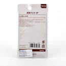 Reflective Belt (3xCol/3x30cm (2pcs))