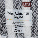 Cleaning Sponge (WT*BK/5pcs)