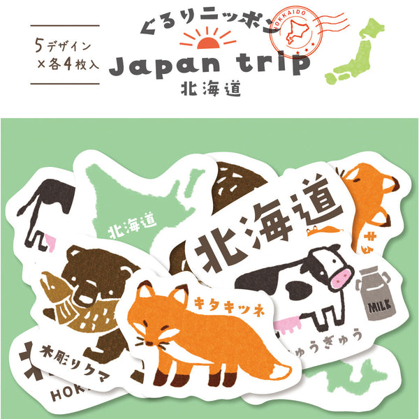 Sticker Flakes (5 Designs/Washi/Japan Trip: Hokkaido/Package: 10.5x8cm/20pcs/Furukawa Shiko/SMCol(s): Green)