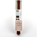 Brown Tension Rod (20-30cm)