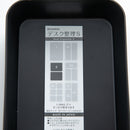 Black Accessory Tray