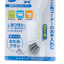 L-Shaped Cleaning Brush with Long Handle