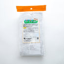 For Elementary School Kid White Cleaning Cloths (2pcs)