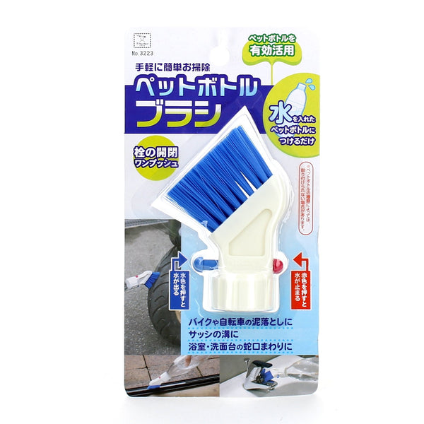 Kokubo Cleaning Brush (PP/f/Plastic Bottle)