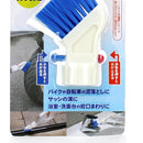 Kokubo Cleaning Brush (PP/f/Plastic Bottle)