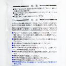 Disposable Gloves (PE/1.5x13x27cm (30pcs))