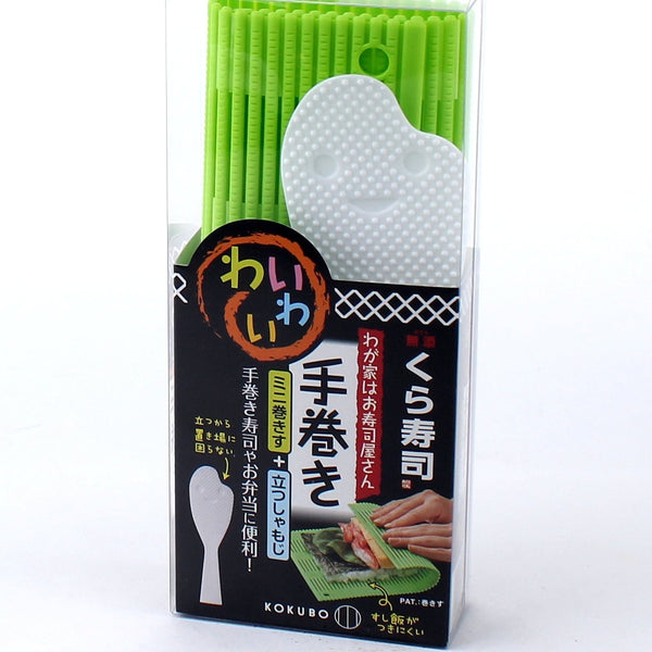 Kokubo Sushi Rolling Mat for Hand Cone with Rice Paddle (Green)