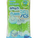 Hard Foaming Cleaning Sponge