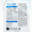 Washboard (Flexible/With Hole for Thumb/0.6x9.8x18.6cm/SMCol(s): White/Grey)