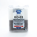 Nylon Triple Layers Soft Kitchen Sponges (2pcs)