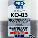 Nylon Triple Layers Soft Kitchen Sponges (2pcs)